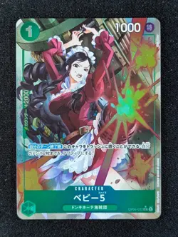 2023 One Piece BABY 5 #OP04-032 Kingdoms of Intrigue Alt Art Uncommon JPN - Image 1