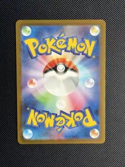 Pokemon TCG Card Scarlet & Violet 151 sv2a Charizard Ex SR 185/165 Japanese NM - Image 2