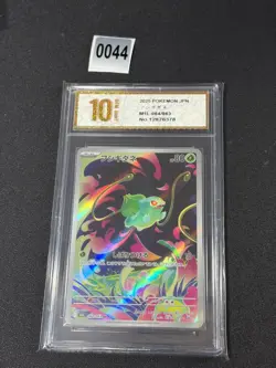 Pokemon Card M1L 064/063 Bulbaur AR Scarlet & Violet Brave Grade 10 - Image 1