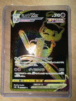 Mew VMAX UR 280/184 NM S8b VMAX Climax Pokemon Card Game Japanese - Image 1