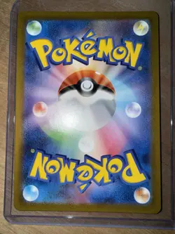 Mew VMAX UR 280/184 NM S8b VMAX Climax Pokemon Card Game Japanese - Image 2