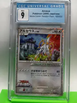 CGC 9 Mint Arceus 020 Movie Commemoration Random Pack Japanese Pokemon Card - Image 1