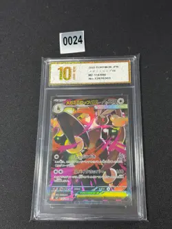 Pokemon card M2 114/080 Mega Lopunny SAR Scarlet & Violet Inferno Grade 10 - Image 1