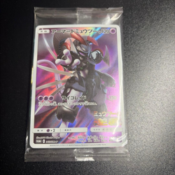Armored Mewtwo 365/SM-P PROMO HOLO New SEALED Japanese Pokemon Card NM - Image 1