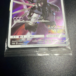 Armored Mewtwo 365/SM-P PROMO HOLO New SEALED Japanese Pokemon Card NM - Image 2
