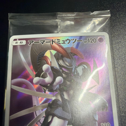 Armored Mewtwo 365/SM-P PROMO HOLO New SEALED Japanese Pokemon Card NM - Image 3