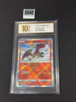 Pokemon Card Radiant Charizard SVF 001/038 K Holo Rare MINT-NM JapaneseGrade 10 - Image 1