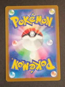 Persian AR 075/064 Night Wanderer sv6a Pokemon Card Japanese Scarlet & Violet NM - Image 2
