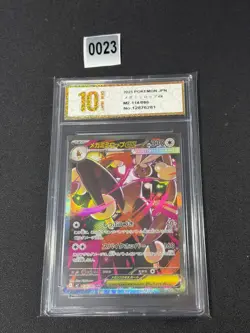Pokemon card M2 114/080 Mega Lopunny ex SAR Scarlet & Violet Inferno Grade 10 - Image 1