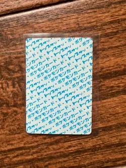 1997 Topsun Pokemon Muk Blue Back #89 Japanese Rare Vintage Card - Image 2