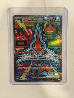 Pokemon Card Japanese Rotom ex SAR 112/080 Inferno X M2 SV42 - Image 1