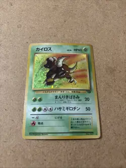 1997 Pokemon TCG Pinsir #127 Holo Rare Card Japanese Jungle Pocket Monsters - Image 1