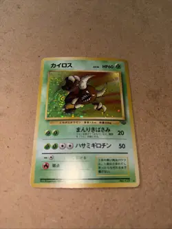 1997 Pokemon TCG Pinsir #127 Holo Rare Card Japanese Jungle Pocket Monsters - Image 2