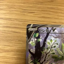 With tracking Celebi V 175/S-P Promo Jet-Black Spirit Booster Japan Pokemon Card - Image 2
