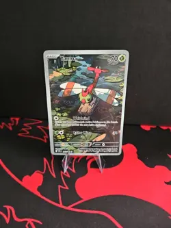 Yanma Illustration Rare SV10: Destined Rivals 183/182 Pokemon TCG - Image 1