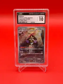 Aegislash 073/062 Sv3a: Raging Surf Holo JP CGC Gem Mint 10 Pokemon TCG - Image 1
