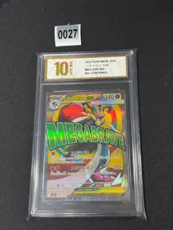 Pokemon Japanese TCG Card MEGA Dream ex 2025 MEGA Lucario ex M2a-228/193Grade 10 - Image 1