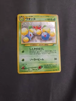 (NM+) Jumpluff Neo Revelation No.189 Rare Japanese Holo Pokemon TCG - Image 1