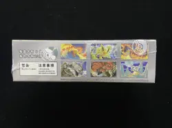 2025 TCG S-Chn Collection 151C Gathering Jumbo Booster Sealed Box 6 Pack VB12 - Image 2