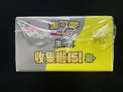 2025 TCG S-Chn Collection 151C Gathering Jumbo Booster Sealed Box 6 Pack VB12 - Image 4