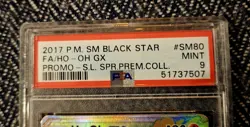 2017 POKEMON SM BLACK STAR PROMO #SM80 FULL ART/HO-OH GX PSA 9 - Image 3