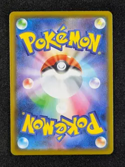 2021 Pokemon PIKACHU #001/028 25th Anniversary Collection Holo Japanese (B) - Image 2