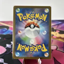 Golem ex 076/165 Pokemon 151 Japanese Holo Double Rare - NM - Image 2