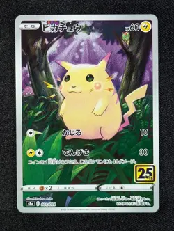 2021 Pokemon PIKACHU #001/028 25th Anniversary Collection Holo Japanese (A) - Image 1