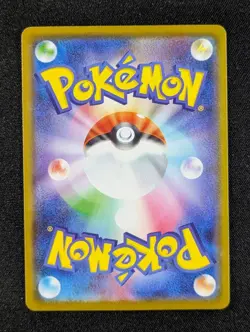 2021 Pokemon PIKACHU #001/028 25th Anniversary Collection Holo Japanese (A) - Image 2