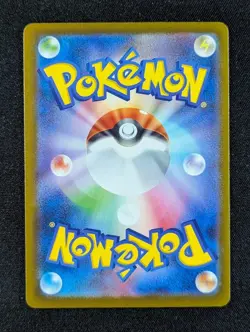 2025 Pokemon PIKACHU #020/M-P Mega Evolution Promos McDonald's Promotion JPN - Image 2