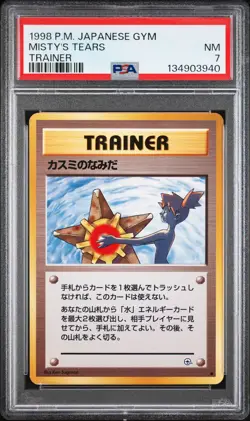 1998 POKEMON JPN GYM TRAINER MISTY'S TEARS PSA 7 - Image 1