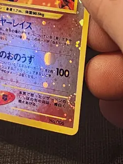 Pokemon 2000 CHARIZARD Neo Premium File 2 Promo Jpn 3+ Swirls - Image 4