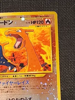 Pokemon 2000 CHARIZARD Neo Premium File 2 Promo Jpn 3+ Swirls - Image 5