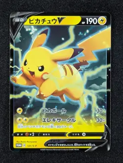 2020 Pokemon PIKACHU V #121/S-P Sword & Shield Promos Amazing Volt Tackle JPN - Image 1