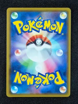 2020 Pokemon PIKACHU V #121/S-P Sword & Shield Promos Amazing Volt Tackle JPN - Image 2