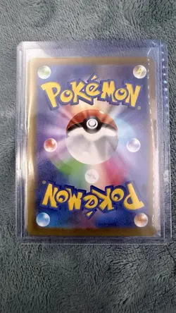 Pokemon TCG - Mega Dream ex: Pikachu ex Special Art Rare [234/193] JP - Image 2