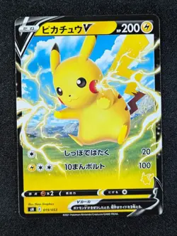 2021 Pokemon PIKACHU V #019/053 SWSH Family Pokemon Pikachu V Deck Regular JPN - Image 1