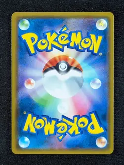 2021 Pokemon PIKACHU V #019/053 SWSH Family Pokemon Pikachu V Deck Regular JPN - Image 2