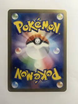 Persian AR 075/064 Night Wanderer sv6a Scarlet & Violet NM Pokemon Card Japanese - Image 2