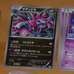 POKEMON JAPANESE CARD HOLO PRISM CARTE 009/015 HYDREIGON SZD JAPAN ** - Image 1