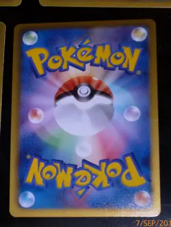 TCG POKEMON JAPANESE CARD PRISM HOLO FOIL PRISM CARTE 042/050 Hydreigon JAPAN 8 - Image 2