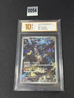 N's Zekrom AR 210/193 M2a MEGA Dream ex - Pokemon Card Japanese MEGA Grade 10 - Image 1