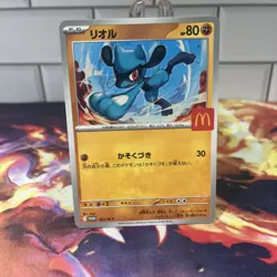 Riolu - 022/M-P 022/M-P M-P Promotional Cards Regular (Japanese) - Image 1
