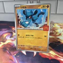 Riolu - 022/M-P 022/M-P M-P Promotional Cards Regular (Japanese) - Image 2