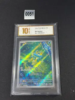 Pokemon card M4 086/083 Froakie AR Scarlet & Violet Grade 10 - Image 1