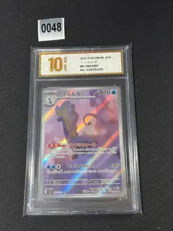 Pokemon card M3 084/080 Aurorus AR Scarlet & Violet Grade 10 - Image 1