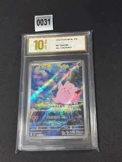 Clefairy AR 086/080 Nihil Zero M3 Pokemon Card Japanese Near Mint Grade 10 - Image 1