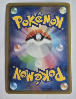 Crobat VMAX - 109/190 - s4a Shiny Star V - Japanese Pokemon Card - Image 2