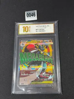 Pokemon Japanese TCG Card MEGA Dream ex 2025 MEGA Lucario ex M2a-228/193Grade 10 - Image 1