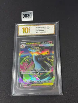 Mega Charizard Xex M2-094/080 SR Inferno X Pokemon Japanese Card NM IN Grade 10 - Image 1